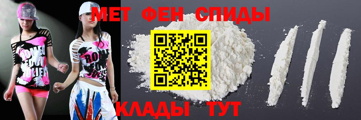 Amphetamine VHQ Фролово