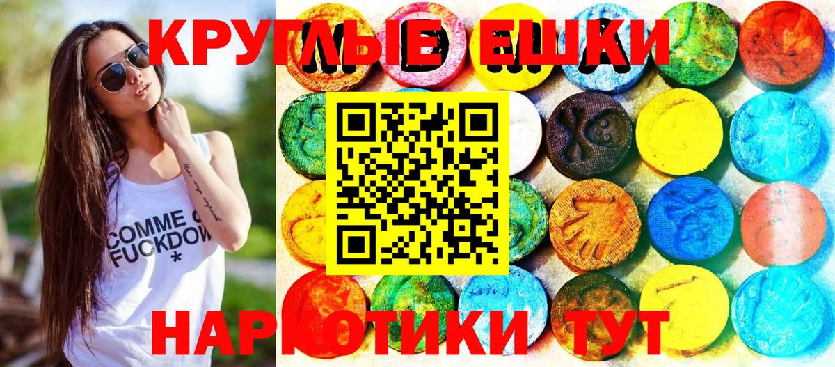 Фролово  Экстази Punisher  купить наркотики цена  Вход с VPN 