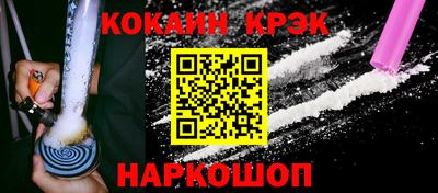 мяу мяу кристалл Жуковский