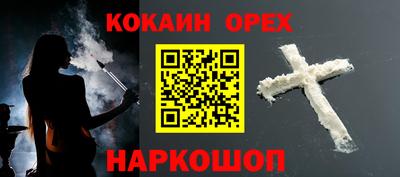 каннабис Заволжье