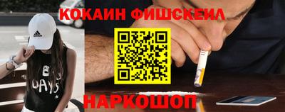 мяу мяу кристалл Жуковский