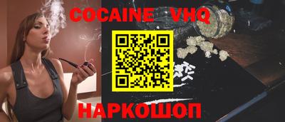мяу мяу кристалл Жуковский