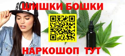 мяу мяу кристалл Жуковский