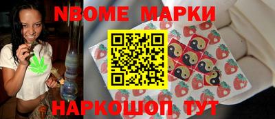 мяу мяу кристалл Жуковский