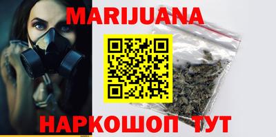 каннабис Заволжье
