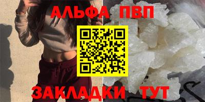 каннабис Заволжье