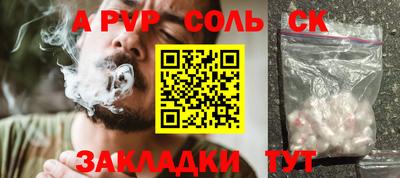 каннабис Заволжье