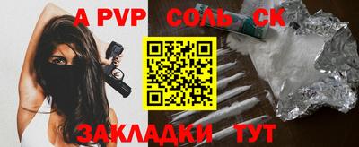 каннабис Заволжье