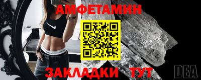 мяу мяу кристалл Жуковский