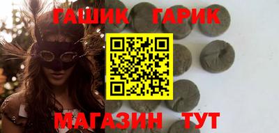 мяу мяу кристалл Жуковский