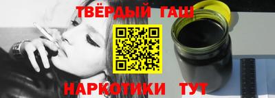 каннабис Заволжье