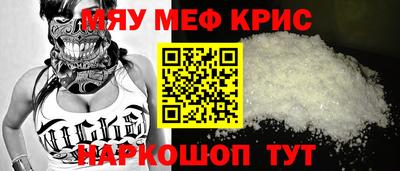 MDMA Premium VHQ Заводоуковск