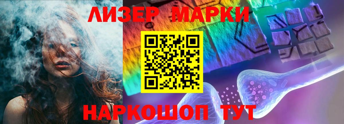 Лсд 25 экстази кислота    как войти  Фролово  ЛСД экстази ecstasy  Вход с VPN 
