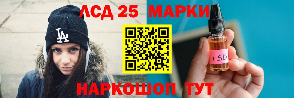 ЛСД экстази кислота Фролово