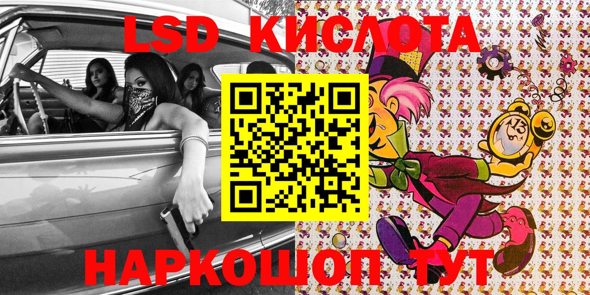 Марки 25I-NBOMe 1,8мг Фролово