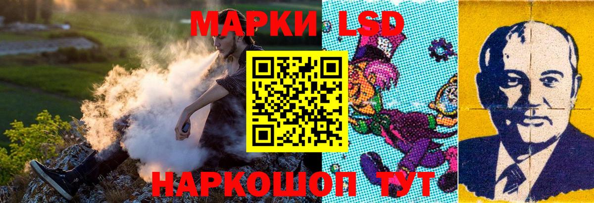 Фролово  Наркотические марки 1500мкг  дарнет шоп  Вход с VPN 