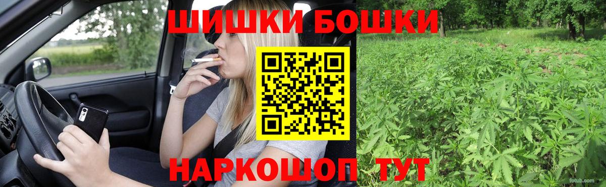 Бошки Шишки OG Kush Фролово