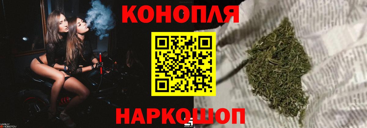 Бошки марихуана Bruce Banner  МАРИХУАНА гибрид  Вход с VPN  Фролово 